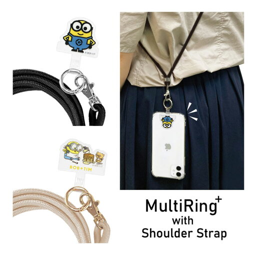 ミニオンズ マルチリングプラス ストラップセット カラビナ付き スマホショルダー ボブ&ティム ネックストラップ ショルダーストラップ 紐 長さ調節可能 オシャレ ストラップ ショルダー紐 便利 雑貨 ミニオンズ マルチリングプラス ストラップセット カラビナ付き スマホショルダー ボブ&ティム ネックストラップ ショルダーストラップ 紐 長さ調節可能 オシャレ ストラップ ショルダー紐 便利 雑貨