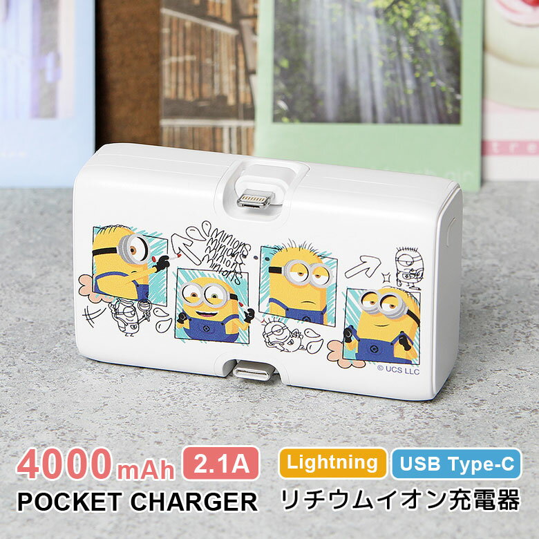 (10%OFFݥ11/27 01:59ޤ) PSEŬʡMINIONS ߥ˥ ХХåƥ꡼ 4000mAh ľޤ Lightning ...