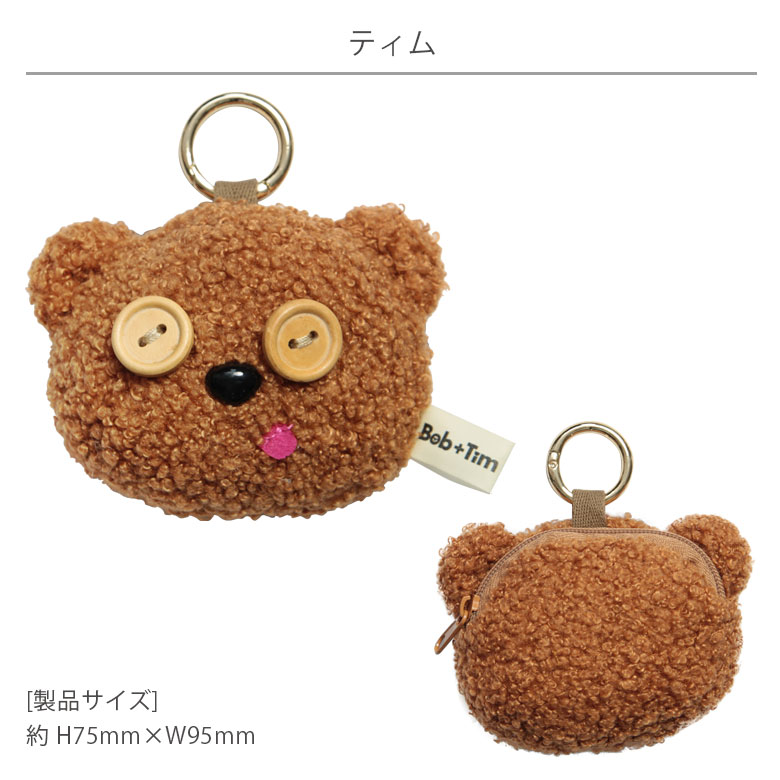 『怪盗グルー/ミニオンズ』シリーズ ぬいぐるみポーチ カラビナ付き マルチポーチ ティム 茶色 ブラウン ミニオン ふわふわ ファスナーポーチ イヤホンマルチポーチ かわいい 人気 ポーチ アクセサリー juden-king-10016790 スマポケ サンプル画像3