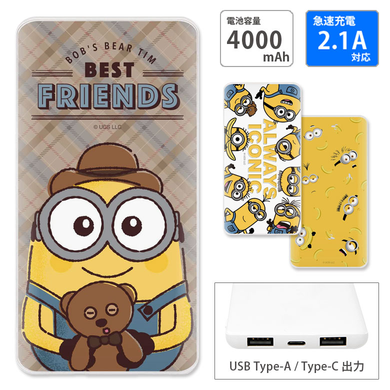 yPSEKiz~jIY USB typeC typeA oCobe[ 2.1A 4000mAh 킢 }[d `E[d `ECI|}[ O[ MINIONS CG[ ObY [d iPhone Android h