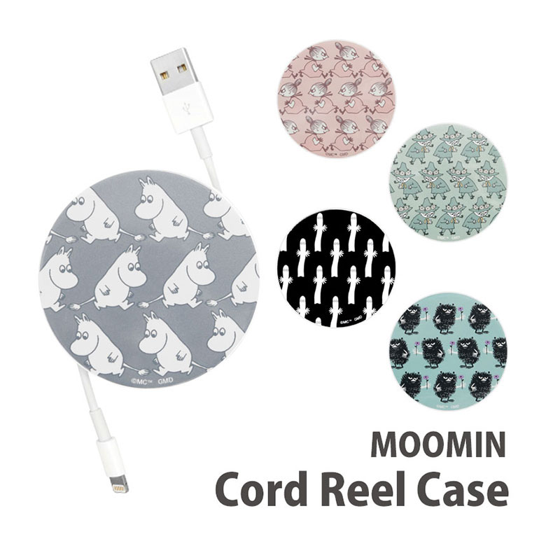 (10%OFFクーポン11/27 01:59まで) ムーミン MOOMIN コードリールケース ケーブルホルダー 巻き取りリール式 充電ケーブル 収納 充電コー...