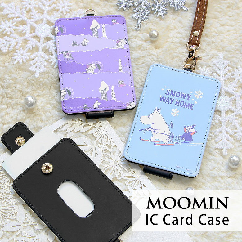 ムーミン【SNOWY WAY HOME】 ICカードケース パスケース 定期入れ ストラップ付き MOOMINグッズ 雪 冬 ..