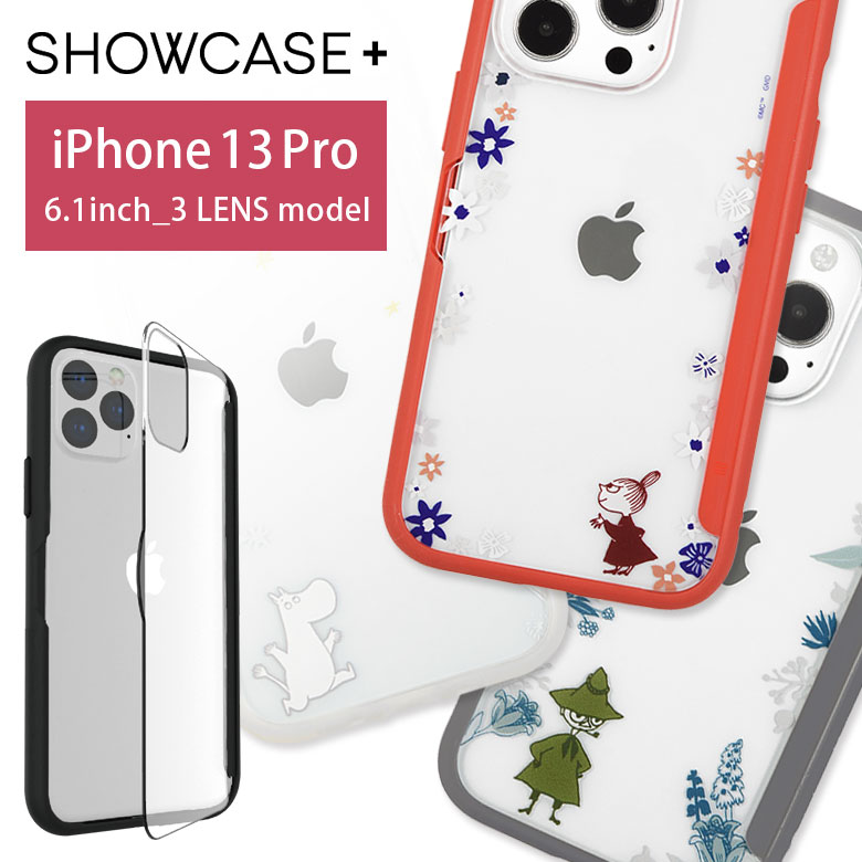 iPhone13 Pro ケース SHOWCASE ムーミン ハード クリア 写真やメモが挟める iPhone13Pro スマホケース スリム キャラクター moomin リトルミイ スナフキン アイフォン iPhone13プロ ハードカバー かわいい 携帯ケース アイフォンケース iPhoneケース