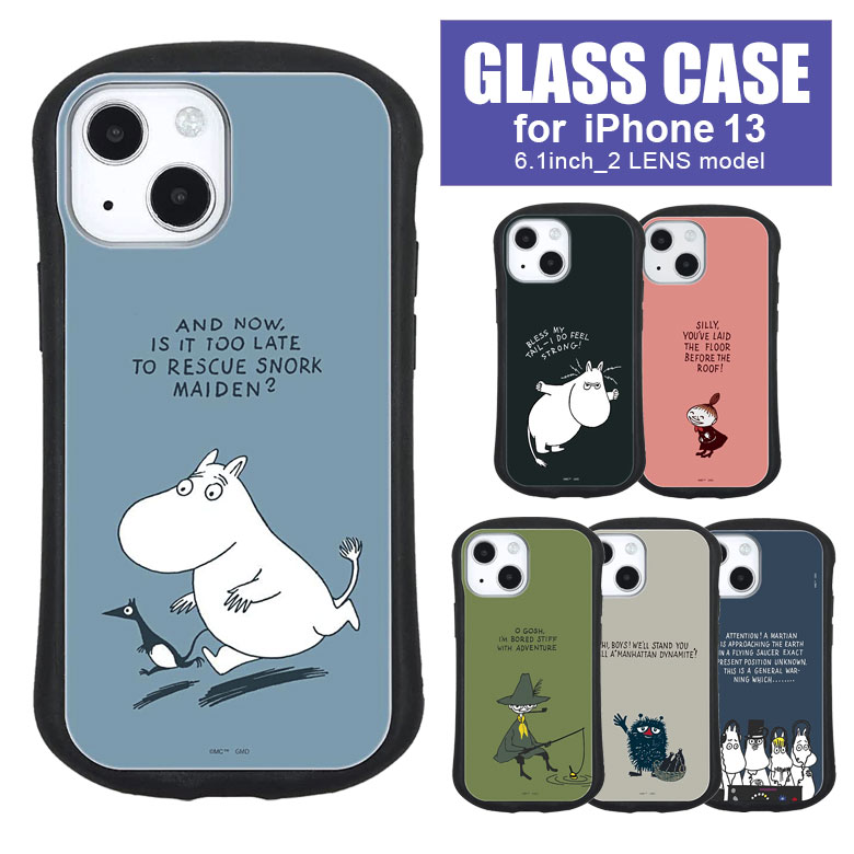 iPhone13 ケース ムーミン ハイブリッド ガラス スマホケース スマートフォン moomin リトルミイ スナフキン かわいい オシャレ 携帯ケース カバー ジャケット 9H 人気 アイホン13 アイフォン スマホ | アイフォンケース iPhoneケース iPhoneカバー キャラクター