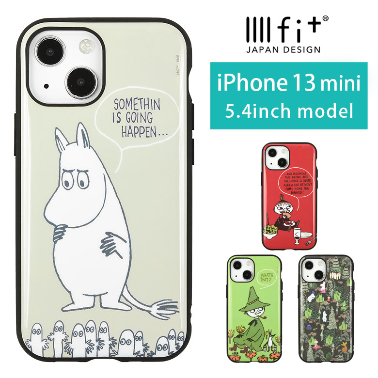 ムーミン IIIIfit iPhone 13 mini ケース リトルミイ スナフキン グリーン レッド グッズ スマホケース iPhone12 mini カバー ジャケット かわいい アイホン アイフォン オシャレ iPhone13 mini iPhone 13ミニ ハードケース