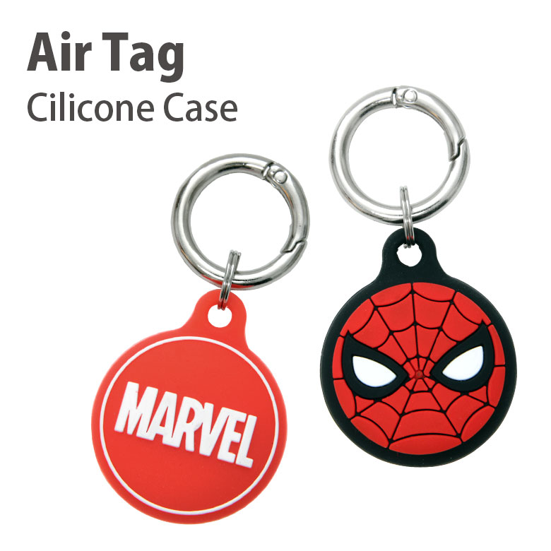 MARVEL AirTag シリコンケース ソフトカバー カラビナ付き ホルダー Air Tag エアタグ ケース カバー エアータグ AirTagケース マーベル ロゴ スパイダーマン クール かわいい リング付き シリコンカバー 保護