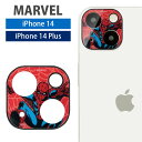 MARVEL iPhone14 iPhone 14 Plus レンズカバー 強化ガラス カメラカバー レンズフィルム カバー キズ防止 カメラ保護 シート レッド スパイダーマン アイホン 14Plus アイフォン キャラクター iPhone14 プラス かわいい