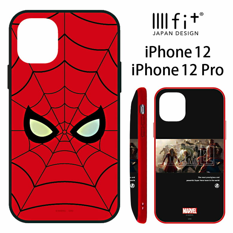 IIIIfit iPhone12 ケース iPhone12 Pro ケース マーベル MARVEL Avengers グッズ スマホケース ジャケット iPhone12pro ハードケース ケース キャラクター カバー アイフォン iPhone 12pro ハードカバー クール アイホン オシャレ プロ おしゃれ