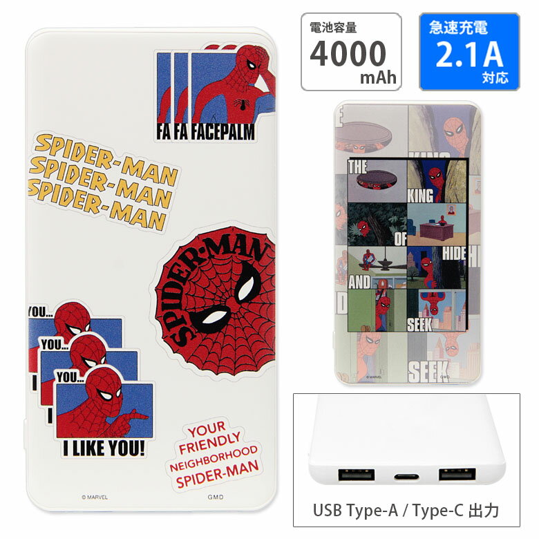 yPSEKizMARVEL oCobe[ Type-C 2.1A 4000mAh }[x l C|[g }[d `E[d ObY `ECI|}[ SPIDER-MAN XpC_[} [d iPhone Android h