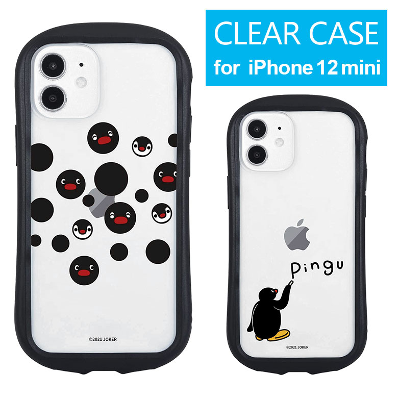 ピングー iPhone12mini クリアケース キズ防止 PC ハイブリッド iPhone12 mini iPhoneケース シンプル スマホ Pingu ピンガ スイス アニメ 黒 ブラック 透明 クリア 12 ミニ iPhone 12 mini 携帯 ケース iPhone 12mini アイホン