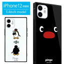 ピングー iPhone 12 mini スクエア ガラスケース ケース ハードカバー iPhone12 mini おしゃれ pingu ブラック 魚 南極 クレイアニメ ペンギン iPhone 12mini スマホケース かわいい グッズ カバー アイフォン iPhone12 ミニ