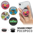 セサミストリート POCOPOCO スマートフォングリップ スタンド スリム 保持 アクセサリー スマホグリップ iPhone Android スマホリング オシャレ スマホ キャラクター おしゃれ かわいい 赤 青 グレー 雑貨 アンドロイド