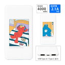 (5/9 20:00〜5/16 01:59 15%OFFクーポン配布) 【PSE適合品】セサミストリート モバイルバッテリー 2.1A 4000mAh USB ...