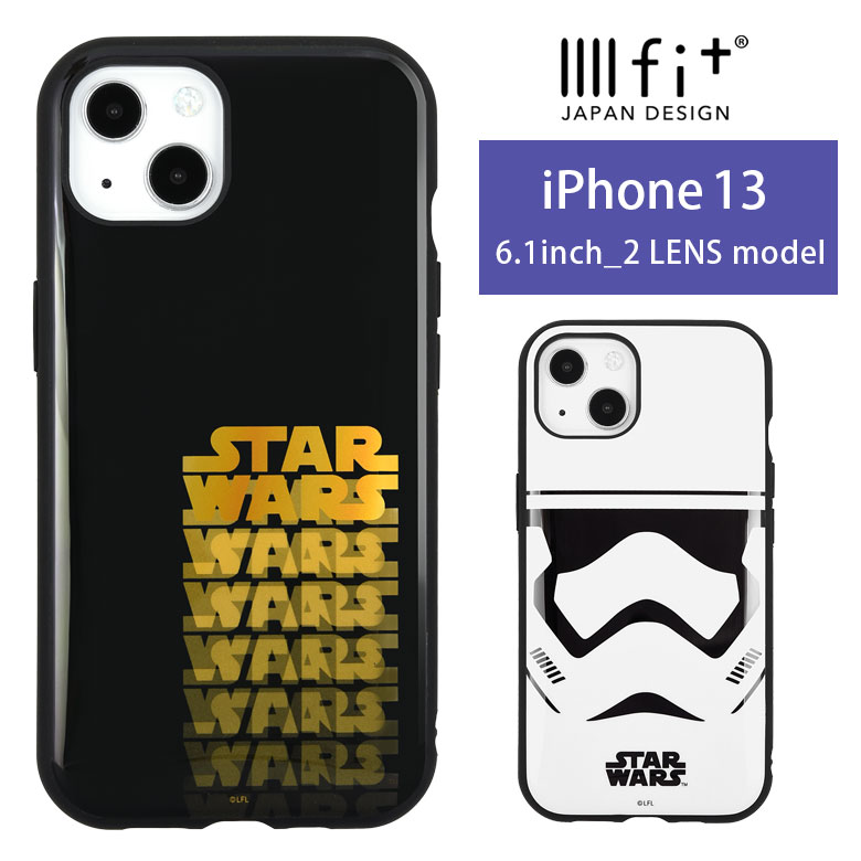 X^[EH[Y IIIIfit n[hP[X iPhone13 LN^[ X}zP[X P[X f F {bg LOGO stormtrooper Vv Jo[ iPhone13 WPbg 킢  ACz ACtH iPhone 13 6.1C`