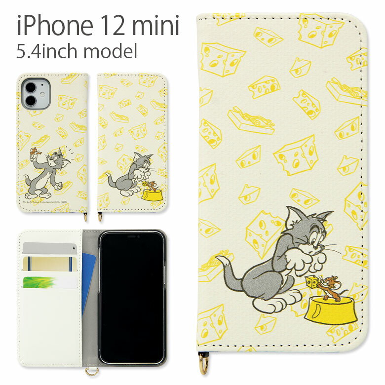 トムアンドジェリー iPhone 12 mini 手帳型 ケース アイフォン スマホケース トムとジェリー カバー ジャケット ハードケース アイホン 12 ミニ ダイアリー 手帳 キャラクター かわいい iPhone12 mini グッズ フリップのサムネイル