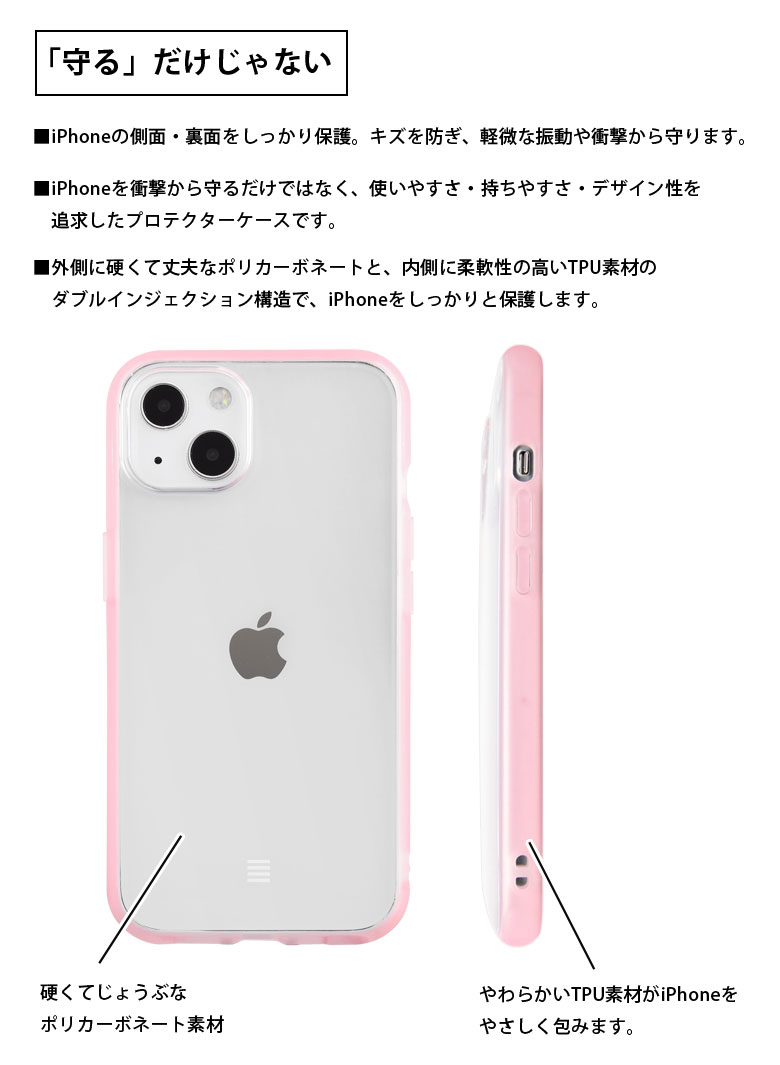 iPhone13 ケース IIIIfit Clear スターウォーズ STAR WARS クリア iPhone 13 スマホケース キャラクター ダースベイダー 黒 ブラック シンプル 透明 カバー アイフォン アイフォン13 ハードカバー アイホン |携帯ケース アイフォンケース iPhoneケース おしゃれ クリア