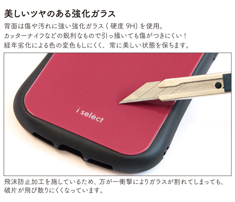 サンリオ ぐでたま ネーム入り iPhoneケース iPhone13 iPhone 13Pro iPhone12 Pro mini iPhone11 Pro Max iPhoneSE 2020 iPhoneXS iPhone XR ガラスケース スマホケース ジャケット セミオーダー 名入れ ギフト プレゼント 推し色 かわいい