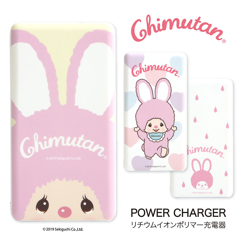 ХХåƥ꡼ iPhone android 2.1A 4000mAh ֥¢(microUSB) ि ® ޡȥե Ŵ 襤 å ͽ ོŴ Chimutan 饯 ޥ۽Ŵ