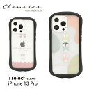 iPhone13pro P[X ` i select clear NA Jo[ LN^[ l Vv iPhone13 v P[X WPbg sN IV LN^[ NA ACz13 pro 킢 ACtH iPhone13pro | iphoneP[X X}zP[X