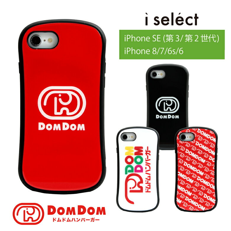 i select ドムドムハンバーガー iPhone SE 第3世代 第2世代 ガラスケース キズ防止 カバー キャラクター ロゴ どむぞうくん ドムドムバーガー iPhoneSE 2022 iPhone8 ケース ジャケット オシャレ ポップ かわいい アイフォン アイホンのサムネイル