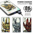 (5/9 20:00〜5/16 01:59 15%OFFクーポン配布) モバイルバッテリー 軽量 iPhone android 2.1A 4000mAh ケーブ...