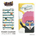(7/4 20:00-7/11 01:59 15%OFFクーポン) 【PSE適合品】 イナズマデリバリー モバイルバッテリー 2.1A 4000mAh 急速充電...