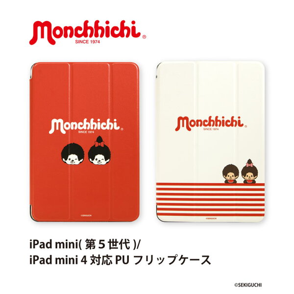 Ipad 第4世代 ケース キャラクター みんな探してる人気モノ Ipad 第4世代 ケース キャラクター スマホ タブレット パソコン Ipad 第4世代 ケース キャラクター みんな探してる人気モノ Ipad 第4世代 ケース キャラクター スマホ タブレット パソコン