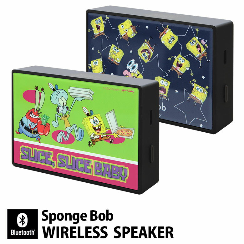 スポンジ・ボブ ワイヤレススピーカー Bluetooth 5.0 キャラクター グッズ iPhone Android iPod WALKMAN ブルートゥース コンパクトサイズ かわいい スマホ ワイヤレス SpongeBob スポンジボブ オーディオ