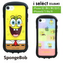 (6/27 01:59まで15%OFFクーポン) i select clear スポンジ・ボブ iPhone SE 第3世代 第2世代 クリアケース iPhone8 カバー キャラクター グッズ スポンジボブ iPhoneSE3 2022 第三世代 ケース ジャケット ポップ クリア かわいい アイフォン iPhoneSE2