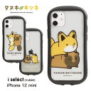 i select clear タヌキとキツネ iPhone 12 mini クリアケース キズ防止 カバー ハイブリッド グッズ かわいい iPhone12 ミニ ケース ジャケット クリアカバー アイホン タヌキ キツネ ゆるかわ キャラクター アイフォン iPhone12