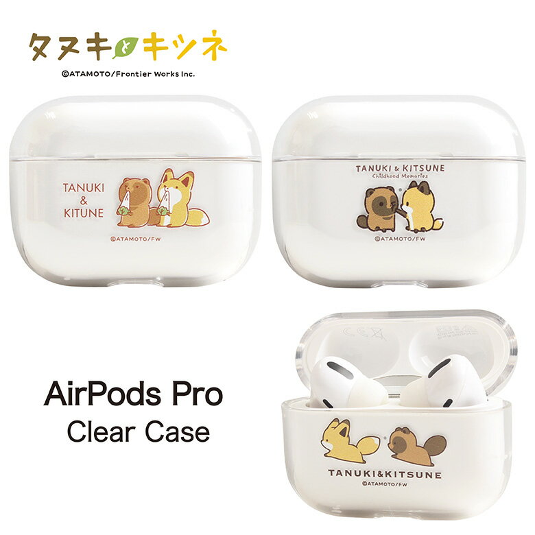 楽天市場】メゾンキツネ airpodsケースの通販 楽天市場】メゾンキツネ airpodsケースの通販