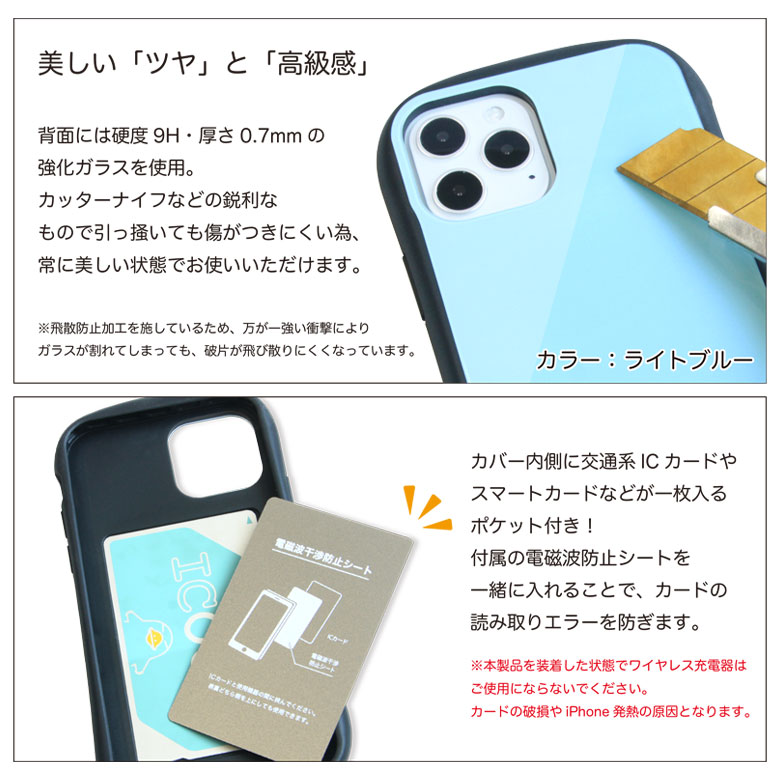 i select ラスカル iPhone 12 mini ガラスケース キズ防止 カバー 9H アイセレクト キャラクター グッズ プチラスカル ゆるかわ iPhone12 ミニ ケース ジャケット あらいぐまラスカル かわいい アイフォン iPhone12 mini