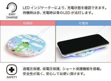 かえるのピクルス ワイヤレスチャージャー 置くだけ充電 スマートフォン iPhone11 iPhoneXS iPhone8 iPhone XR Galaxy カエル 蛙 かわいい 水色 キャラクター 可愛い カエルのピクルス 丸型 無線 便利 ワイヤレス充電器 スマホ充電器