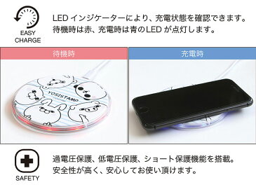 ワイヤレス充電器 iPhone android ヨッシースタンプ 置くだけ充電 スマートフォン iPhoneXS iPhone8 iPhone XR Galaxy レッド 赤 かわいい キャラクター ウサギ 可愛い 丸型 無線 便利 ねこ アイフォン8