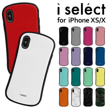 iphone xs ケース iPhone x ケース ガラス ケース 全18色 i select ハイブリッドケース 高硬度 ガラスケース 9H アイフォンXS スマホケース ピンク 白 赤 黒 オシャレ 青 緑 ストーン 大理石風 カモフラ 迷彩 カバー ジャケット シンプル