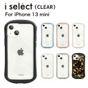 iPhone13 mini ケース i select clear クリア iPhone13 ミニ iPhoneケース カバー ジャケット オシャレ 透明 アイフォン 12 mini かわ..