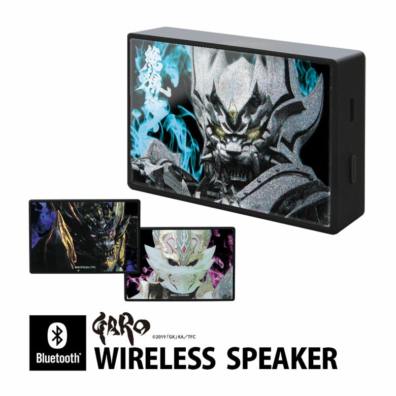 (10%OFFクーポン11/27 01:59まで) 牙狼<GARO> ワイヤレススピーカー Bluetooth 5.0 輝くメタルプリント 牙狼 iPhone ...