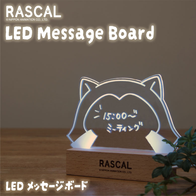 (6/27 01:59ޤ15OFFݥ) 饹 LED  åܡ 񤤤ƾä RASCAL 餤 Ʃ...