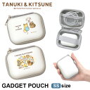 (10%OFFクーポン 7/26 01:59まで ) タヌキとキツネ ガジェットポーチ SS 手のひらサイズ 小物入れ 収納ケース ポーチ カラビナ付き 丈夫 ...