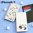 iphone8 P[X iphone7P[X 蒠^ RRp_ | X}zP[X J[h|Pbg X^h@\t {[_[ zCg Aj}fUC ς Vv