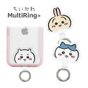(5/3〜5/6まで15%OFFクーポン配布) ちいかわ マルチリングプラス スマートフォンリング スマホケースに挟むだけ クリア 透明 ハチワレ うさぎトラッ...