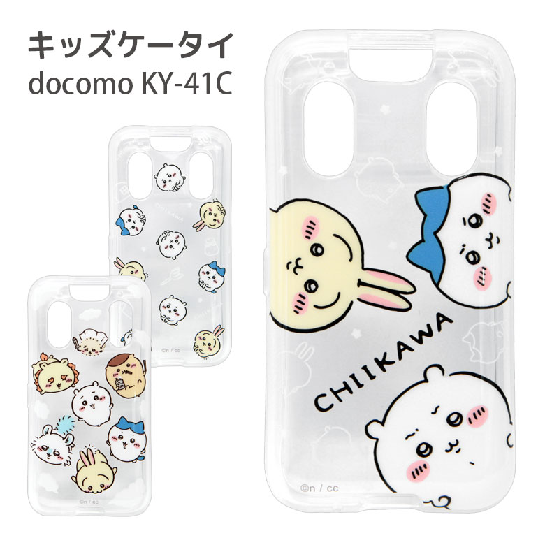  KY-41C å docomo եȥ ޥۥ  饯 ϥ  ޤ󤸤夦 ...