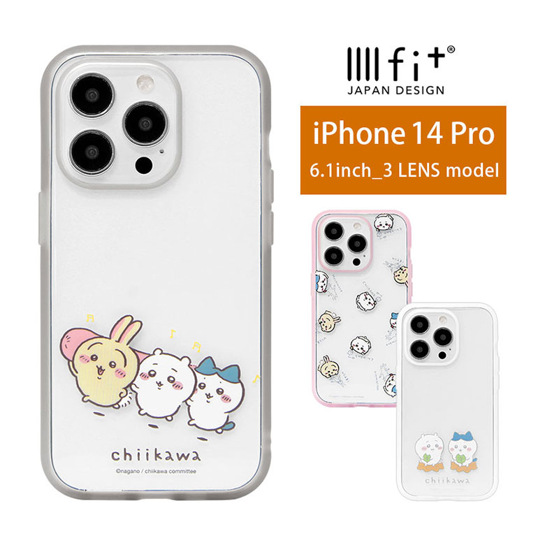 ちいかわ IIIIfit Clear iPhone 14 Pro クリアケース グッズ スマホケース iPhone14 Pro ケース ハチワレ うさぎ カバー ジャケット かわいい アイホン アイフォン オシャレ iPhone13 プロ 6.1インチ ハードケース