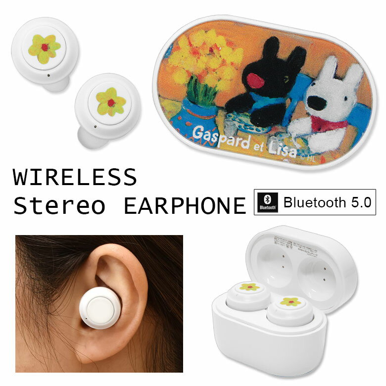 (10%OFFクーポン11/27 01:59まで) リサとガスパール ワイヤレスイヤホン 充電ケース付き Bluetooth 5.0 コードレス キャラクター ...