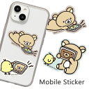 リラックマ モバイルステッカー デコレーションシール 3枚セット ステッカー 耐水 ゆるカワ グッズ 人気作品 キイロイトリ 着ぐるみのクマ 黄色い鳥 マルチカ...