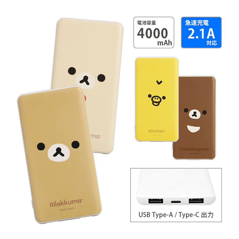 yPSEKizbN} oCobe[ 2.1A 4000mAh USB Type-C 킢 C|[g }[d `E[d LN^[ `ECI|}[ [d iPhone Android h RpNgTCY