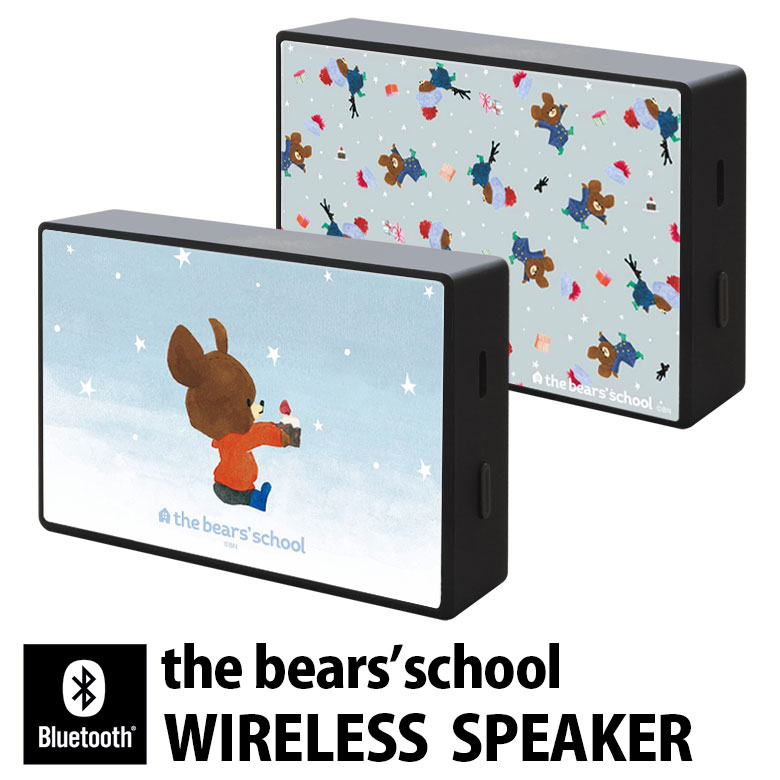 (10%OFFクーポン11/27 01:59まで) くまのがっこう ガラス ワイヤレス スピーカー スクエア 四角 コンパクト Bluetooth スマートフォ...