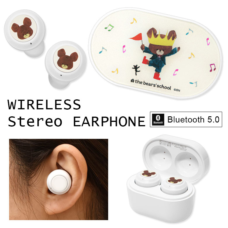 (10%OFFクーポン11/27 01:59まで) くまのがっこう ワイヤレスイヤホン 充電ケース付き Bluetooth 5.0 コードレス キャラクター グ...