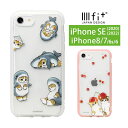 mofusand IIIIfit Clear iPhone SE 3 2 iPhone8 iPhone7 P[X NA LN^[ X}zP[X  NAJo[ Jo[ WPbg Tɂ  ACz7 IV iPhoneSE2 iPhone SE 2022