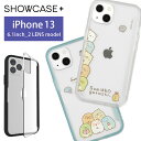 iPhone13 ケース すみっコぐらし ハード クリア 写真やメモが挟める 6.1インチ スリム スマホケース キャラクター かくれんぼ めがね カバー アイフォン ハードカバー ジャケット かわいい アイホン アイフォンケース 携帯ケース iPhoneケース